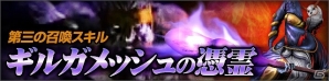 Android版「デーモントライヴ」が配信開始！アップデートによりiOS/Androidユーザーが同じゲームサーバーでプレイ可能にの画像3