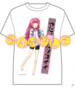 PSP「咲-Saki- 阿知賀編 episode of side-A Portable」プレイ動画のラストを飾るのは宮永照率いる「白糸台高校」！キャラホビ2013でのグッズ販売も決定の画像25