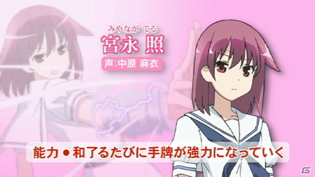 PSP「咲-Saki- 阿知賀編 episode of side-A Portable」プレイ動画のラストを飾るのは宮永照率いる「白糸台高校」！キャラホビ2013でのグッズ販売も決定の画像2