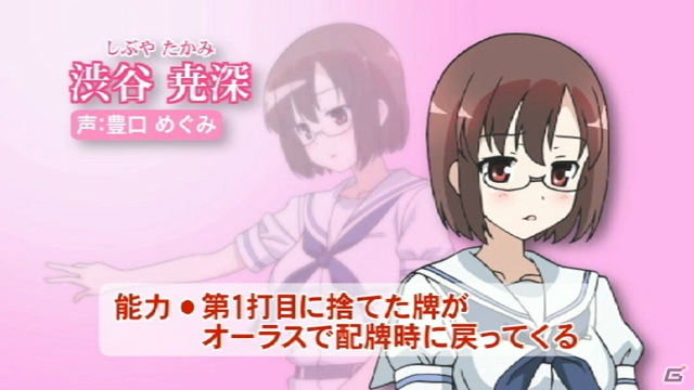 PSP「咲-Saki- 阿知賀編 episode of side-A Portable」プレイ動画のラストを飾るのは宮永照率いる「白糸台高校」！キャラホビ2013でのグッズ販売も決定の画像9