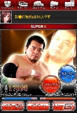世界ナンバー1の団体を目指せ！「激闘!! プロレスカードバトル」Mobageにて配信開始の画像11