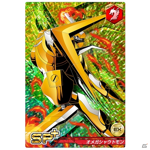 iOS/Android「デジモンクルセイダー」闘技大会の頂点に立つのは誰だ！新シナリオ「戦竜達の宴」が登場の画像13