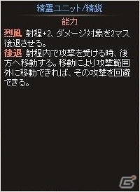 ニコニコアプリ「ディヴァイン・グリモワール」レアカード「悠久の風ファニエ」が手に入るキャンペーン開催！期間限定「グリモワールパック」も販売の画像2