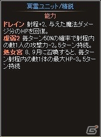 ニコニコアプリ「ディヴァイン・グリモワール」レアカード「悠久の風ファニエ」が手に入るキャンペーン開催！期間限定「グリモワールパック」も販売の画像6