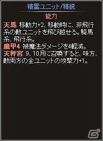 ニコニコアプリ「ディヴァイン・グリモワール」レアカード「悠久の風ファニエ」が手に入るキャンペーン開催！期間限定「グリモワールパック」も販売の画像8