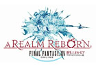 PS3/PC「ファイナルファンタジーXIV: 新生エオルゼア」ダウンロード版販売数が想定を上回る状況となったため一時的に販売制限を実施