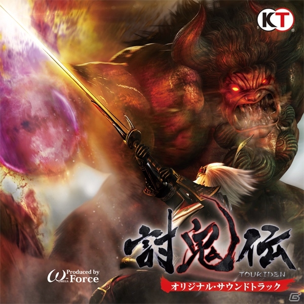 PS Vita/PSP「討鬼伝」に収録された楽曲を網羅したオリジナル・サウンドトラックが本日発売の画像1