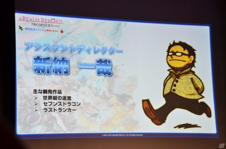 「ファイナルファンタジーXIV: 新生エオルゼア」開発のコアメンバーがトークを行った発売記念イベント第二部をレポートの画像24