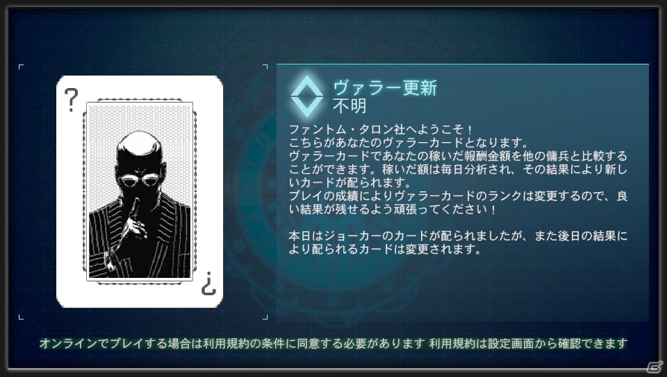 PS Vita「KILLZONE: MERCENARY」傭兵の報酬が増やせる“特殊任務”を紹介―戦いに役立つ特殊武器の情報もお届け！の画像8