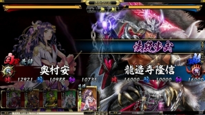 PC「鬼武者Soul」大型アップデート「神楽奉納編」が実装！新コンテンツ「追加武将」の情報が公開の画像8