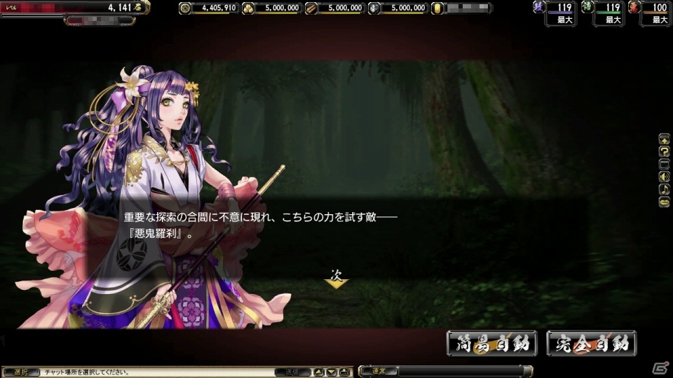PC「鬼武者Soul」大型アップデート「神楽奉納編」が実装！新コンテンツ「追加武将」の情報が公開の画像10