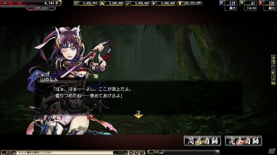 PC「鬼武者Soul」大型アップデート「神楽奉納編」が実装！新コンテンツ「追加武将」の情報が公開の画像11