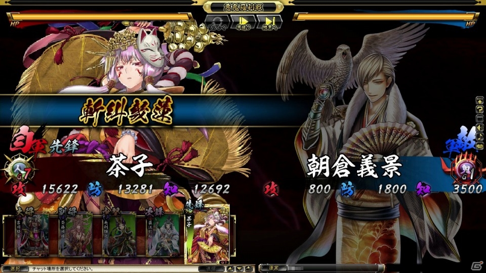 PC「鬼武者Soul」大型アップデート「神楽奉納編」が実装！新コンテンツ「追加武将」の情報が公開の画像17