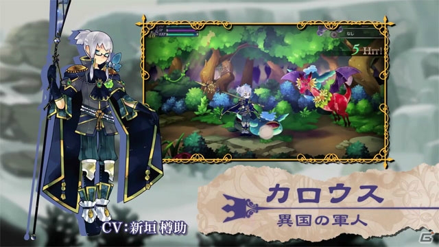 PS3「アルカディアスの戦姫」新キャラや新武器を追加したプロモーションムービーのロングバージョン公開！の画像2
