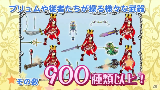 PS3「アルカディアスの戦姫」新キャラや新武器を追加したプロモーションムービーのロングバージョン公開！の画像3