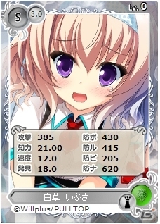 PC「メガミエンゲイジ！」PULLTOPの最新作「ココロ＠ファンクション！」が登場！記念キャンペーンも実施の画像4