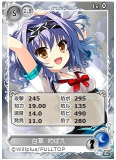 PC「メガミエンゲイジ！」PULLTOPの最新作「ココロ＠ファンクション！」が登場！記念キャンペーンも実施の画像5