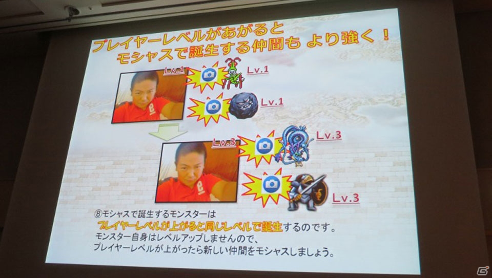 【CEDEC 2013】ゲームを快適に遊んでもらうための“おもてなし”ポイント5つを紹介！「ドラゴンクエストX おでかけモシャスdeバトル　～お客様をおもてなしするゲームデザイン～」の画像8