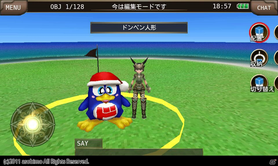 ドンペンが「イルーナ戦記オンライン」の世界に登場！？ドン・キホーテとのコラボキャンペーンがスタートの画像4