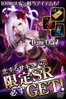 新リアルタイムバトルシステム搭載のファンタジーRPG「ミリオンブレイブ」が9月下旬にGREEにて配信決定の画像4