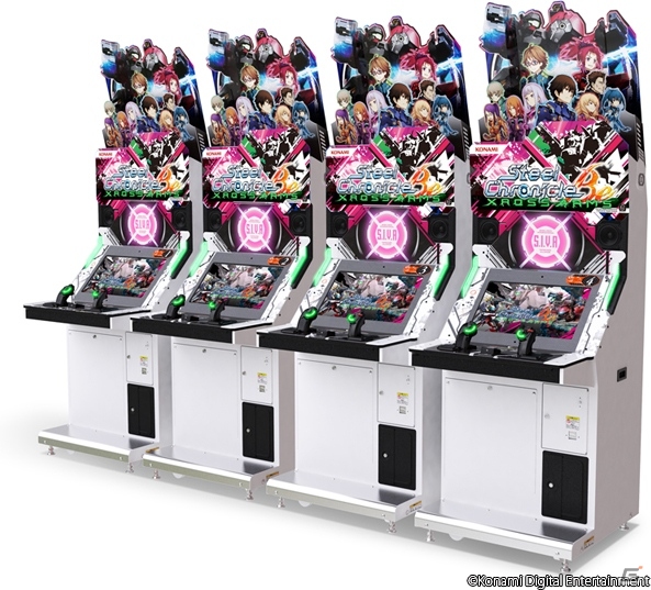 AC「スティールクロニクルBe XROSS ARMS」新たなスティールスーツ「格闘Ver.2.0」が登場するアップデートを実施の画像3