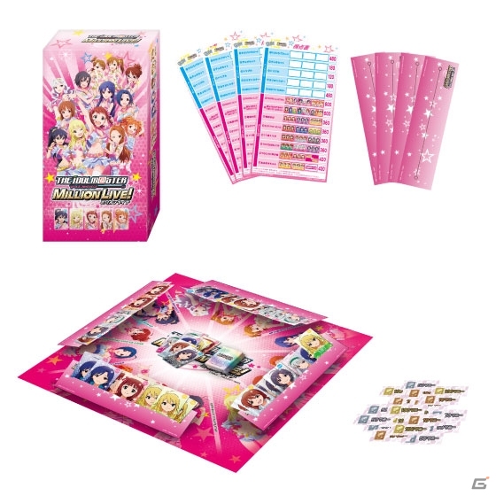 「アイドルマスター ミリオンライブ！」がボードゲーム「ドンジャラSmart」になって登場！本日13時より予約受付がスタートの画像2