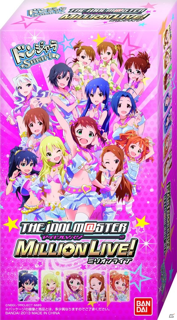 「アイドルマスター ミリオンライブ！」がボードゲーム「ドンジャラSmart」になって登場！本日13時より予約受付がスタートの画像3