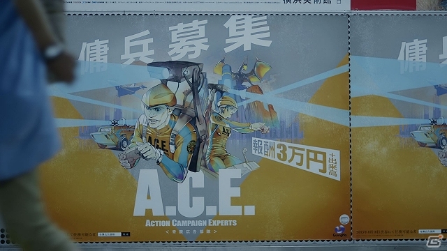 PS Vita「ラグナロク オデッセイ エース」本日発売！奇襲広告部隊「A.C.E」の任務遂行ムービー公開＆第1弾コラボが配信スタートの画像16