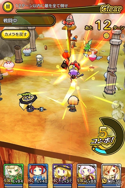 iOS「ストライクキングダム」本日より配信開始！リリース記念として毎日「ボーナス魔石」をプレゼントするスタートキャンペーンも開催の画像10
