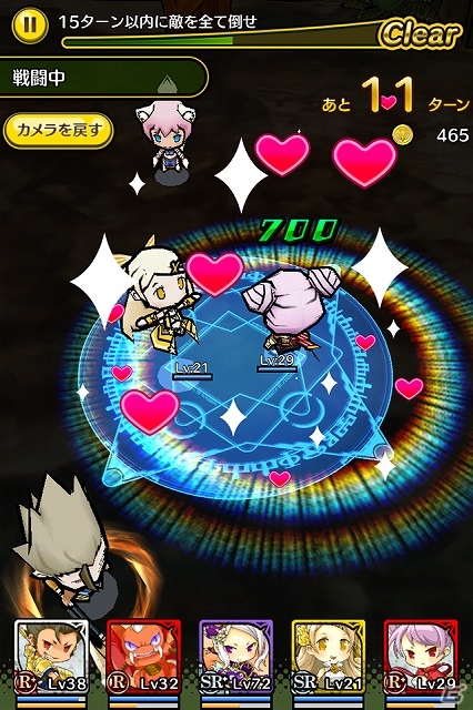 iOS「ストライクキングダム」本日より配信開始！リリース記念として毎日「ボーナス魔石」をプレゼントするスタートキャンペーンも開催の画像6