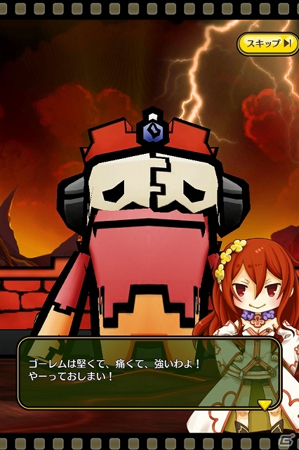 iOS「ストライクキングダム」本日より配信開始！リリース記念として毎日「ボーナス魔石」をプレゼントするスタートキャンペーンも開催の画像7