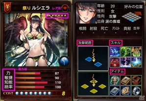 Android「リーグオブクラン」限界突破の最強カード「レア度7」が登場―攻撃範囲・スキルスロット・アイテムスロットを搭載した戦略性の高さが魅力の画像2