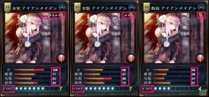 Android「リーグオブクラン」限界突破の最強カード「レア度7」が登場―攻撃範囲・スキルスロット・アイテムスロットを搭載した戦略性の高さが魅力の画像3