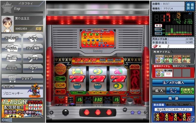 Yahoo! Mobage「パチ＆スロタウン」伝説のAT「アラジンチャンス」が体感できる「アラジンA」が配信開始の画像1