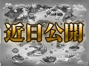 iOS「ブレイブ フロンティア」新エリア＆新クエストに加え新キャラクターなどを追加する9月～10月のアップデート内容が公開の画像5