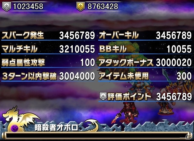 iOS「ブレイブ フロンティア」新エリア＆新クエストに加え新キャラクターなどを追加する9月～10月のアップデート内容が公開の画像4