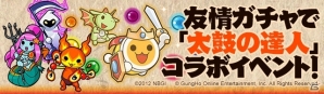 iOS/Android「パズル＆ドラゴンズ」国内累計1800万＆全世界累計2000万ダウンロードを突破！記念キャンペーンが8月30日より開催の画像4