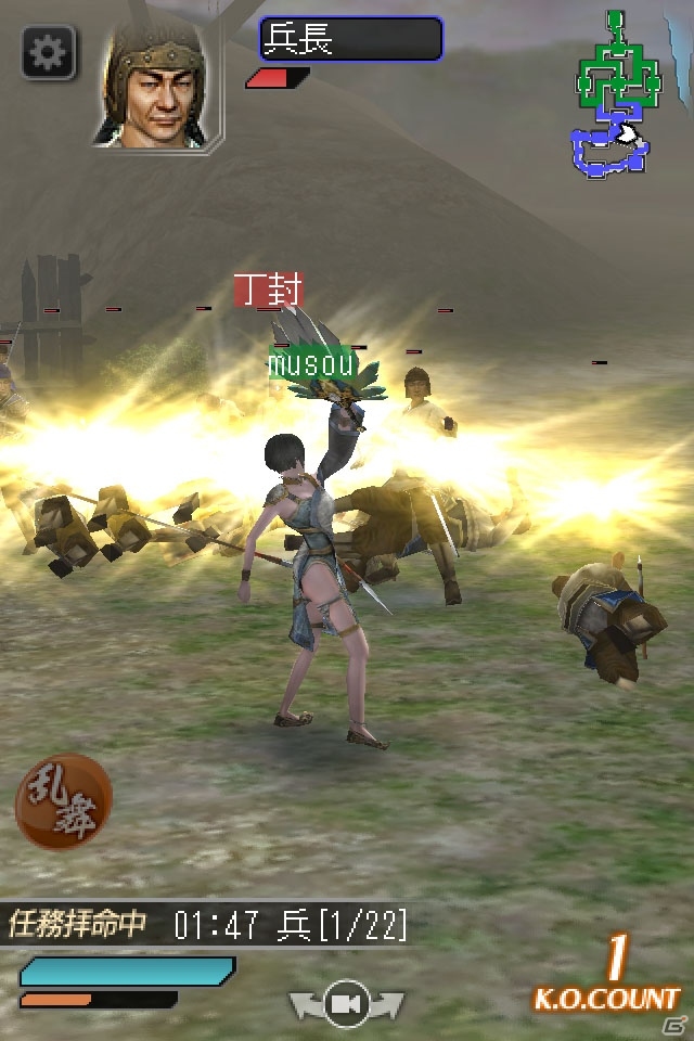 GREE「真・三國無双 SLASH」毎日アイテムを入手できる「おかえりキャンペーン」が開始！9月1日には「諸葛亮の火祭り」も実施の画像3