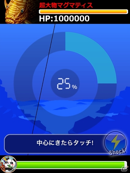 GREE「釣り★スタ」最大50人で超巨大魚に挑むイベント「超巨大マンタ50人勝負！」がスタートの画像3