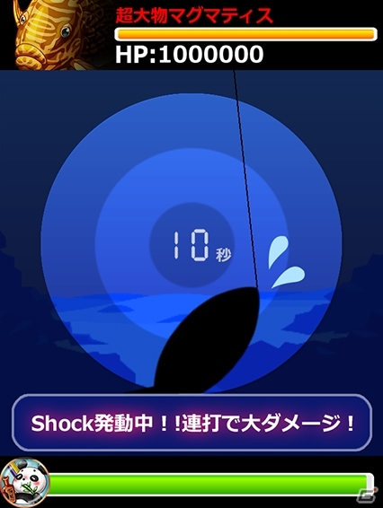 GREE「釣り★スタ」最大50人で超巨大魚に挑むイベント「超巨大マンタ50人勝負！」がスタートの画像5