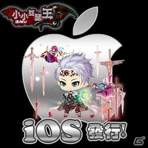 台湾・香港にてiOS版「征戦！エクスカリバー」の配信がスタートの画像3