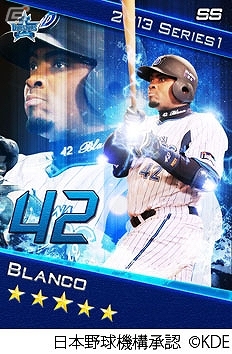 「プロ野球ドリームナイン」メジャーリーグ選手のカードが収録決定―NPB承認ゲームでは初となる日本プロ野球選手＆メジャーリーガーの共演の画像12