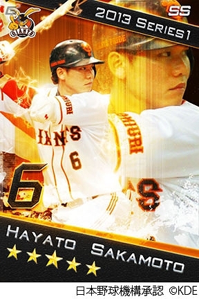 「プロ野球ドリームナイン」メジャーリーグ選手のカードが収録決定―NPB承認ゲームでは初となる日本プロ野球選手＆メジャーリーガーの共演の画像2