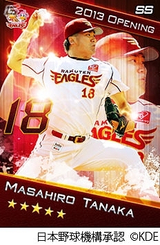 「プロ野球ドリームナイン」メジャーリーグ選手のカードが収録決定―NPB承認ゲームでは初となる日本プロ野球選手＆メジャーリーガーの共演の画像3