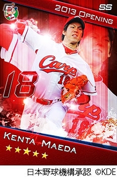 「プロ野球ドリームナイン」メジャーリーグ選手のカードが収録決定―NPB承認ゲームでは初となる日本プロ野球選手＆メジャーリーガーの共演の画像4