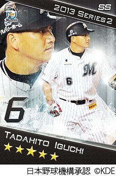 「プロ野球ドリームナイン」メジャーリーグ選手のカードが収録決定―NPB承認ゲームでは初となる日本プロ野球選手＆メジャーリーガーの共演の画像5