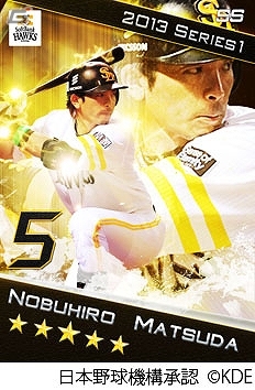 「プロ野球ドリームナイン」メジャーリーグ選手のカードが収録決定―NPB承認ゲームでは初となる日本プロ野球選手＆メジャーリーガーの共演の画像6