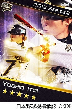 「プロ野球ドリームナイン」メジャーリーグ選手のカードが収録決定―NPB承認ゲームでは初となる日本プロ野球選手＆メジャーリーガーの共演の画像8
