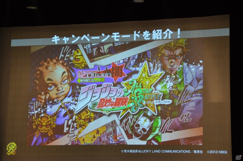 バトルリーグはDIOが制す！イギー、フーゴ、そして脅威の来訪者が参戦決定ィィ！「ジョジョの奇妙な冒険 オールスターバトル」発売前夜祭ッ！レポートだァァァ！の画像18