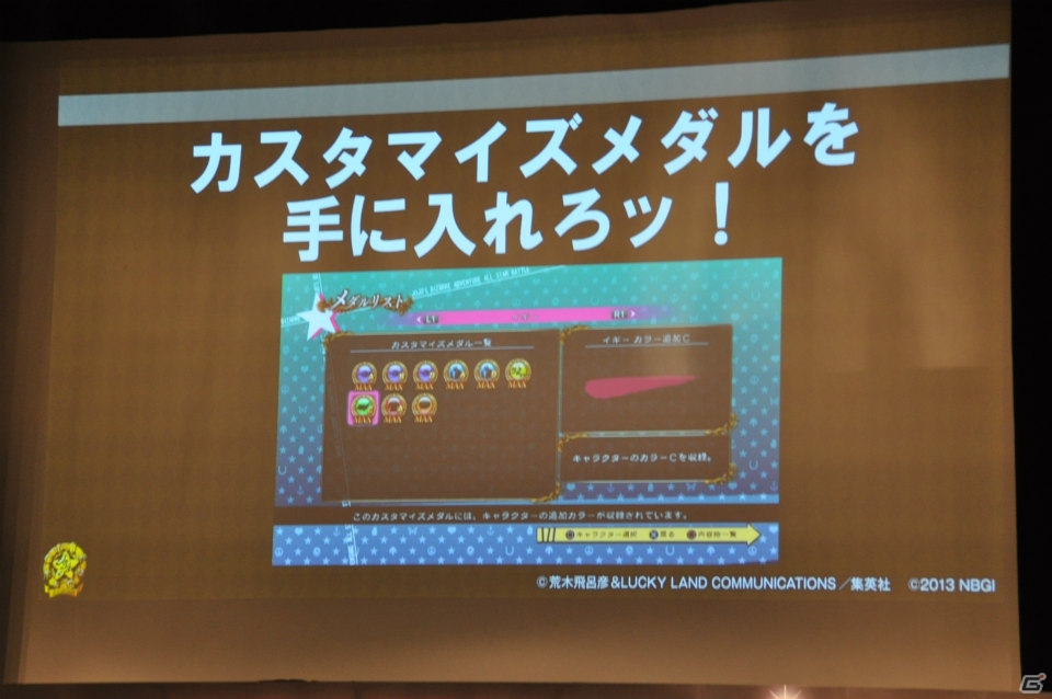 バトルリーグはDIOが制す！イギー、フーゴ、そして脅威の来訪者が参戦決定ィィ！「ジョジョの奇妙な冒険 オールスターバトル」発売前夜祭ッ！レポートだァァァ！の画像19